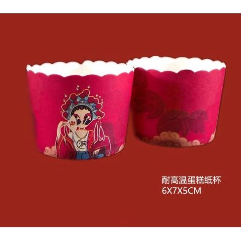 2023 New Year Cupcake Paper Muffin Cup Oil-Proof For Pastry Cake Kit New Year Spring Festival Favours(2022L) - Image 5