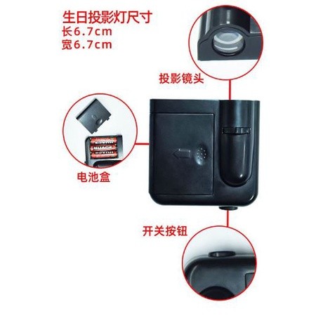 Birthday Party Projection Lamp Creative Atmosphere Light Cake Projector Lights Happy Birthday Decorations生日快乐投影(2021L) - Image 8