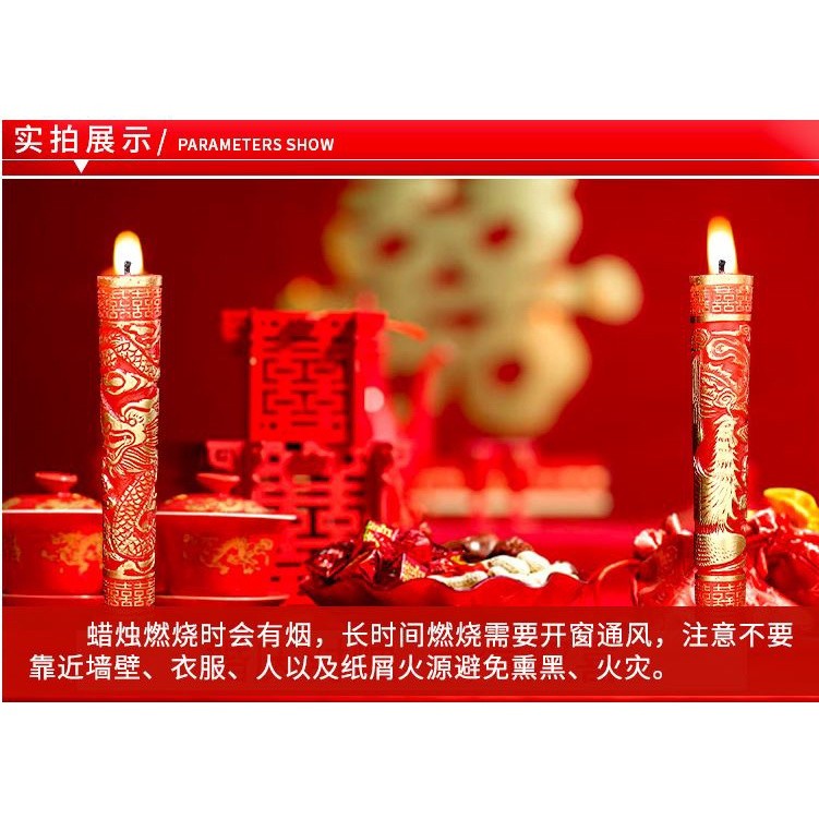 1set Wedding supplies dragon and phoenix candles wedding room decoration new house layout happy words 龙凤蜡烛(1253L) - Image 2