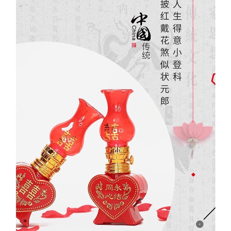 1set Wedding LED electronic candle light red plastic peach heart wedding happy word light 电子蜡烛灯红色塑料桃心结婚喜字灯(1252L) - Image 2