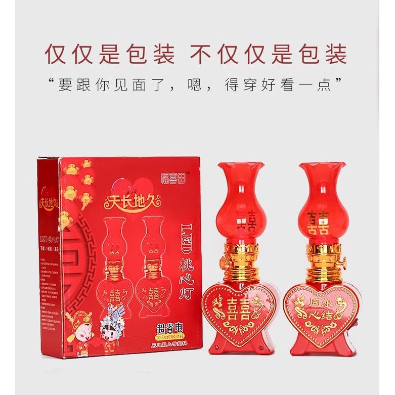 1set Wedding LED electronic candle light red plastic peach heart wedding happy word light 电子蜡烛灯红色塑料桃心结婚喜字灯(1252L) - Image 4