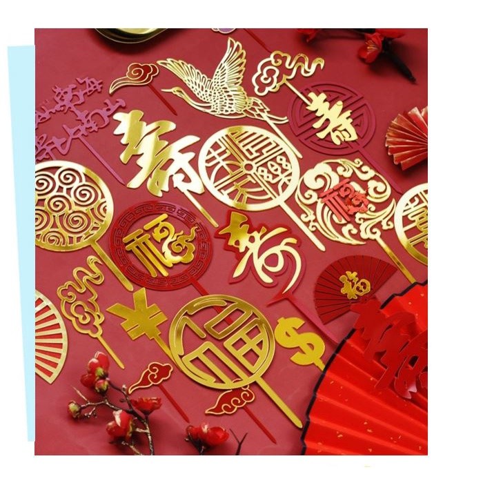 Chinese New Year Acrylic Cake Topper Gold Acrylic Cupcake Topper For Chinese New Year Party New Year Cake Decor(1156L)