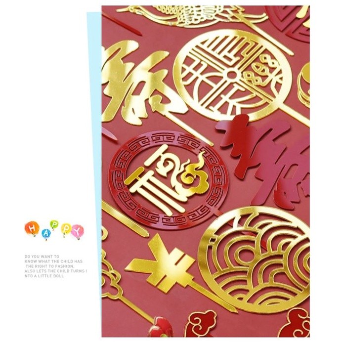 Chinese New Year Acrylic Cake Topper Gold Acrylic Cupcake Topper For Chinese New Year Party New Year Cake Decor(1156L) - Image 3