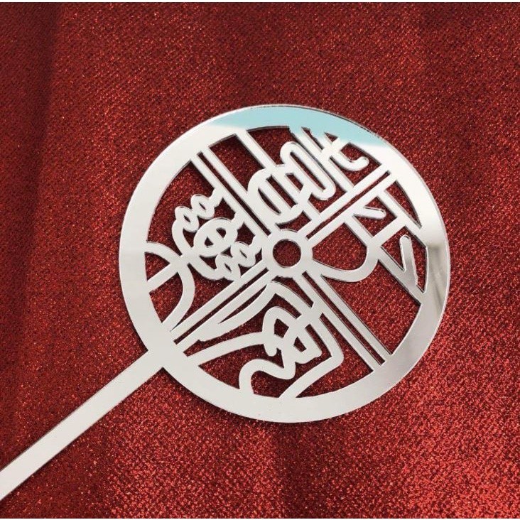 Chinese New Year Acrylic Cake Topper Gold Acrylic Cupcake Topper For Chinese New Year Party New Year Cake Decor(1156L) - Image 8