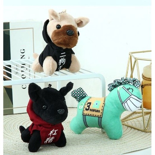 Cute Dressed Trendy Dog/little green horse Keychain Pendant Plush Toys Key可爱卫衣狗公仔/小绿马(1999L)