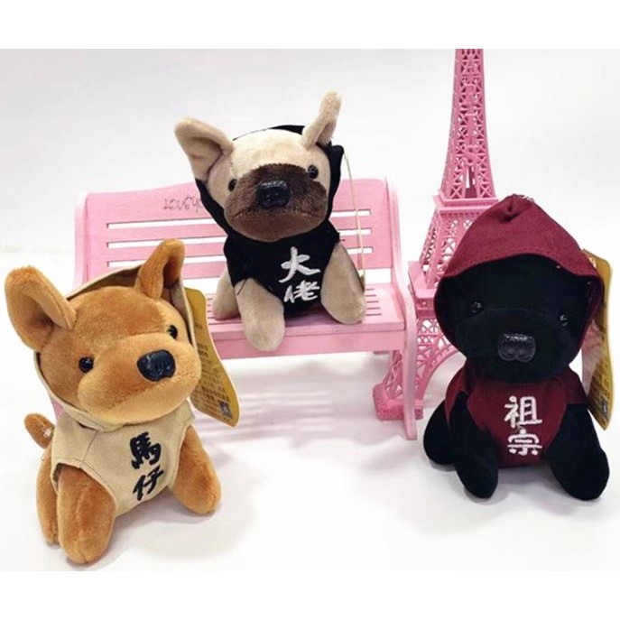 Cute Dressed Trendy Dog/little green horse Keychain Pendant Plush Toys Key可爱卫衣狗公仔/小绿马(1999L) - Image 2