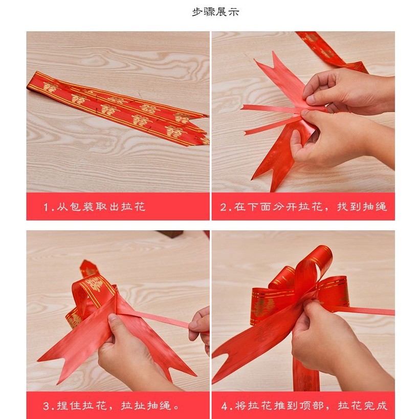 5pcs/pack 45# Large Pull Bows Flower Ribbon (LOVE &ROSE) For Wrapping Gift Decorate Wedding Car Party Christmas (1426L) - Image 5