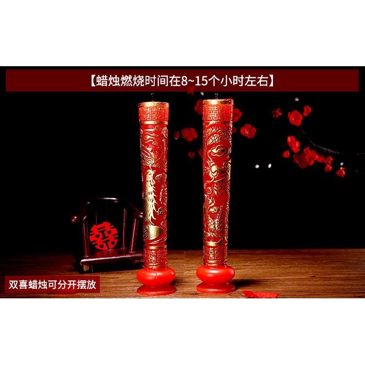 1set Wedding supplies dragon and phoenix candles wedding room decoration new house layout happy words 龙凤蜡烛(1253L) - Image 4