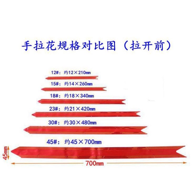 10PCS 1.5cm (Heart) Pull Bows Flower Ribbon For Wrapping Gift Decorate Wedding Car Party Christmas Birthday(1317L) - Image 2