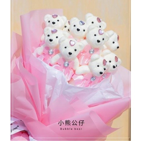 1pc Small Plush Stuffed Mini Teddy Bear Toys Wedding Flower Bouquet Little Satin Cartoon 卡通花束冰淇淋泡沫熊公仔 (1013L)