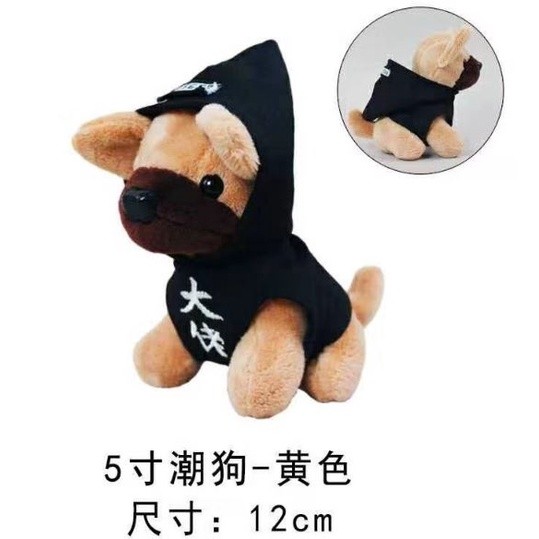 Cute Dressed Trendy Dog/little green horse Keychain Pendant Plush Toys Key可爱卫衣狗公仔/小绿马(1999L) - Image 8