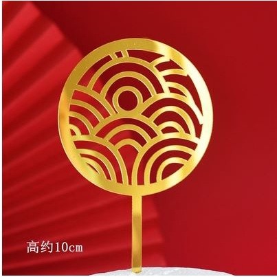 Chinese New Year Acrylic Cake Topper Gold Acrylic Cupcake Topper For Chinese New Year Party New Year Cake Decor(1156L) - Image 7