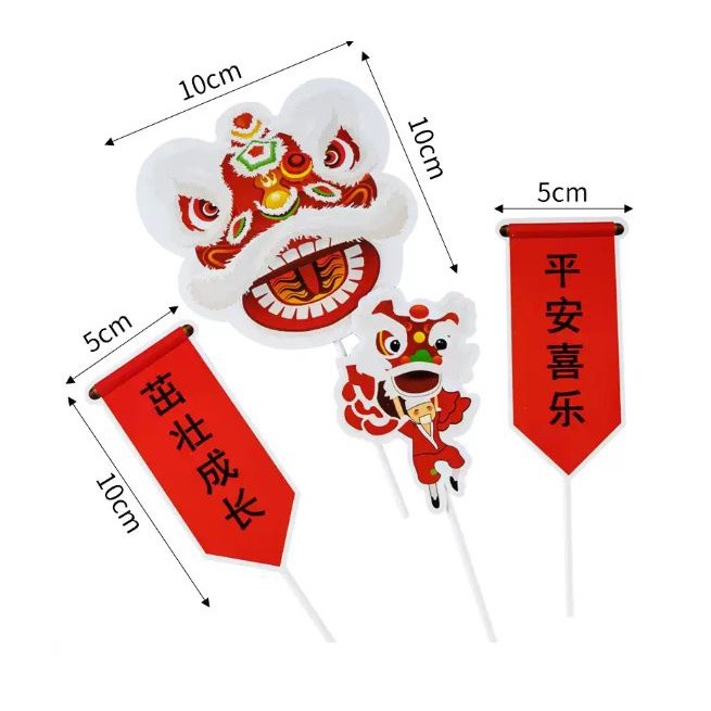 New Year's Cake Toppers Lion Dance Child Rabbit Doll Candied Gourd Chinese-style Baby Feast Birthday Cake Decor(2041L) - Image 5