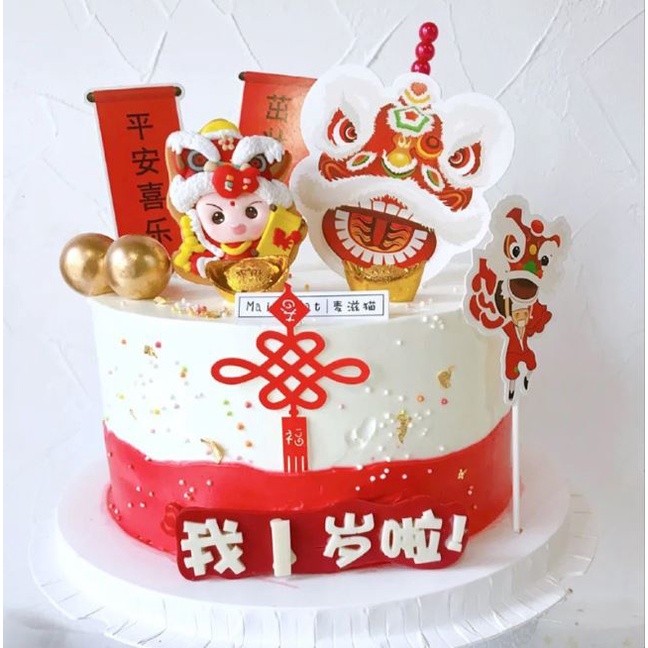 New Year's Cake Toppers Lion Dance Child Rabbit Doll Candied Gourd Chinese-style Baby Feast Birthday Cake Decor(2041L) - Image 2
