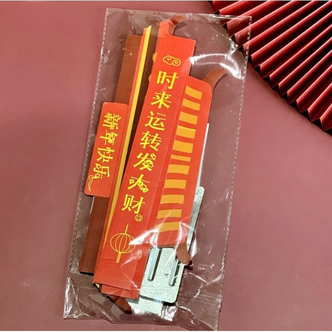 2024 New Year Red Arch Couplet Cake Decoration New Year's Eve Bell Countdown Cake Decoration Caketopper(2044L) - Image 4