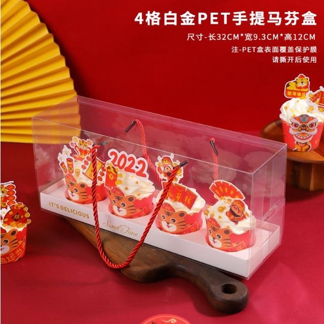 1pcs Chinese new year Cupcake Packaging Handle Box With Clear Window Party Handmade Cake Dessert Kids Favors Box(2043L) - Image 4