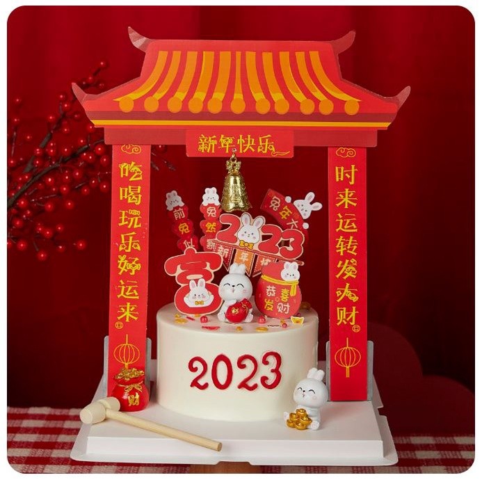 2024 New Year Red Arch Couplet Cake Decoration New Year's Eve Bell Countdown Cake Decoration Caketopper(2044L)