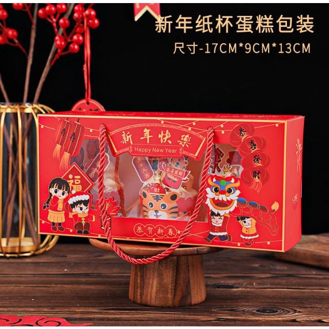 2023 New Year Cupcake Paper Muffin Cup Oil-Proof For Pastry Cake Kit New Year Spring Festival Favours(2022L) - Image 8
