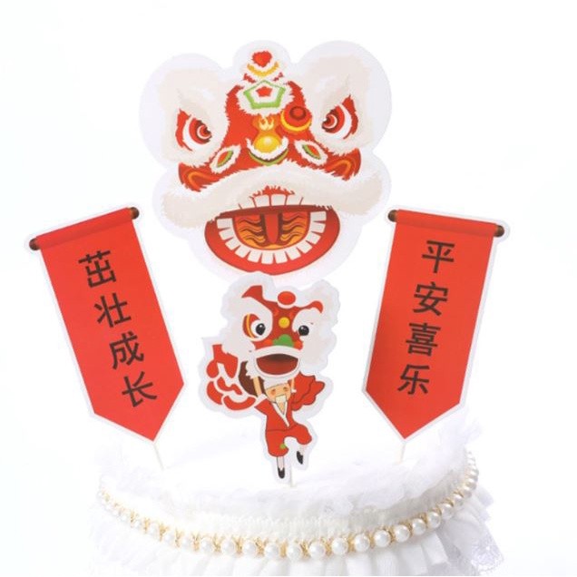 New Year's Cake Toppers Lion Dance Child Rabbit Doll Candied Gourd Chinese-style Baby Feast Birthday Cake Decor(2041L) - Image 3