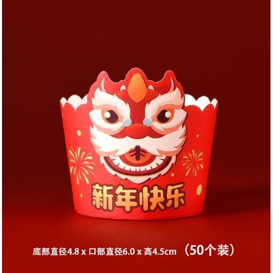 2023 New Year Cupcake Paper Muffin Cup Oil-Proof For Pastry Cake Kit New Year Spring Festival Favours(2022L) - Image 9
