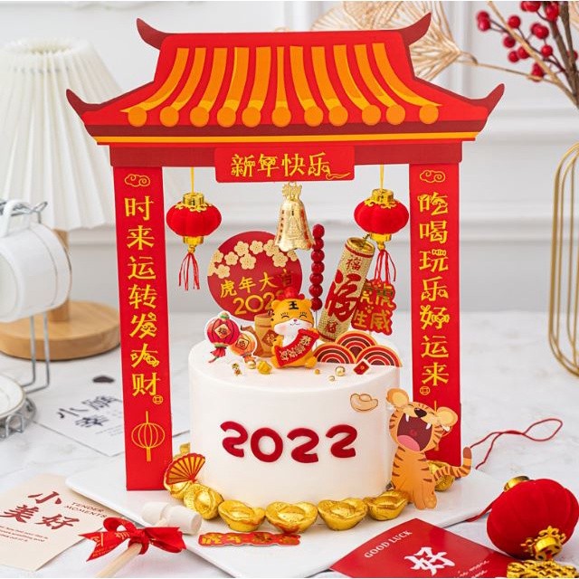 2024 New Year Red Arch Couplet Cake Decoration New Year's Eve Bell Countdown Cake Decoration Caketopper(2044L) - Image 2