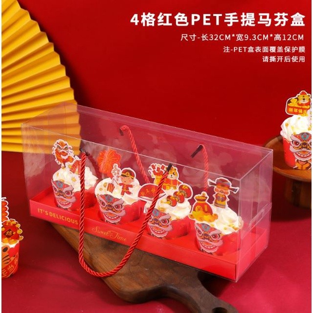 1pcs Chinese new year Cupcake Packaging Handle Box With Clear Window Party Handmade Cake Dessert Kids Favors Box(2043L) - Image 3