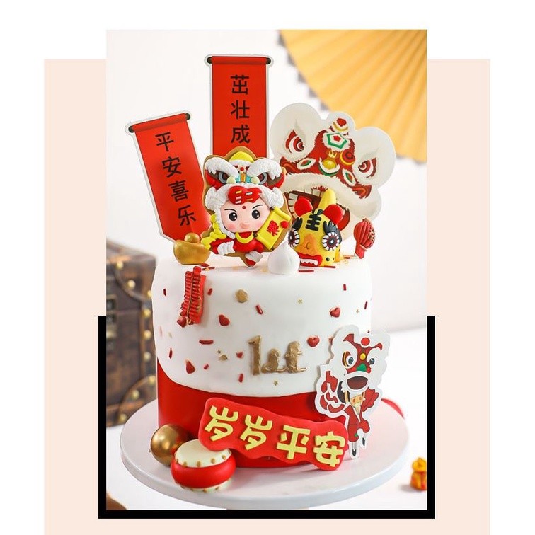 New Year's Cake Toppers Lion Dance Child Rabbit Doll Candied Gourd Chinese-style Baby Feast Birthday Cake Decor(2041L)