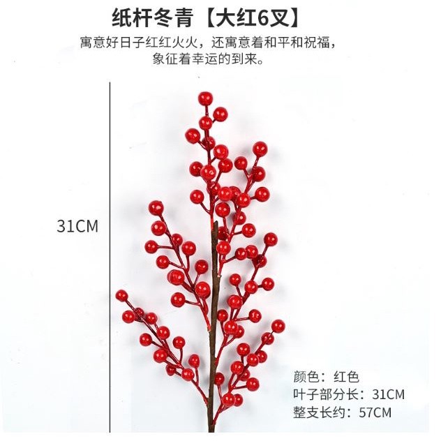 Fortune Fruit Artificial Flowers for Wedding DIY Home Decoration Christmas Valentine's Day Easter Garden Outdoor(1639L) - Image 14
