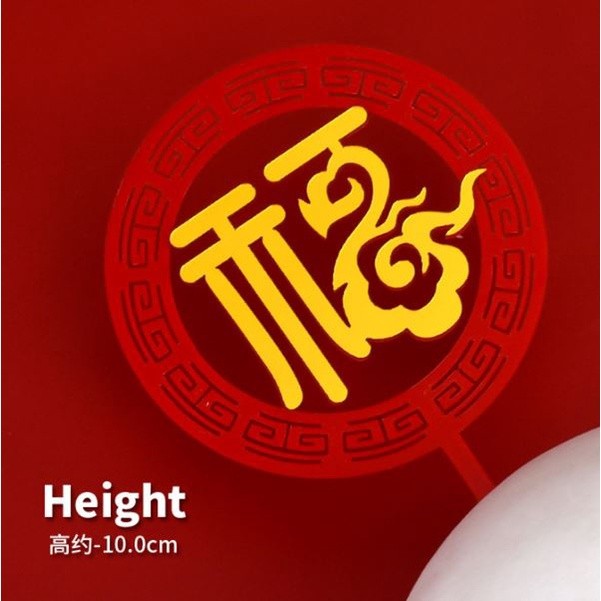 Chinese Longevity Acrylic Cake Topper Red Happy Birthday Cake Toppers for people Birthday Party Cake Decorations(1769L) - Image 16