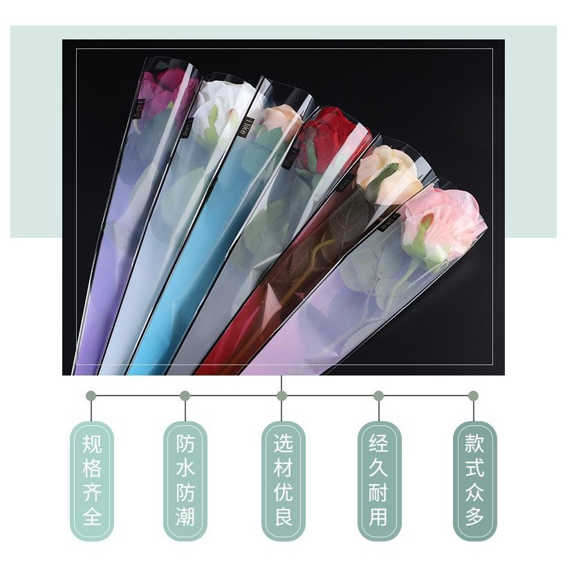 50pcs/lot Festival Gift Packaging Bag Flowers Packaging Single Rose Branch Packaging Bag(560L) - Image 3