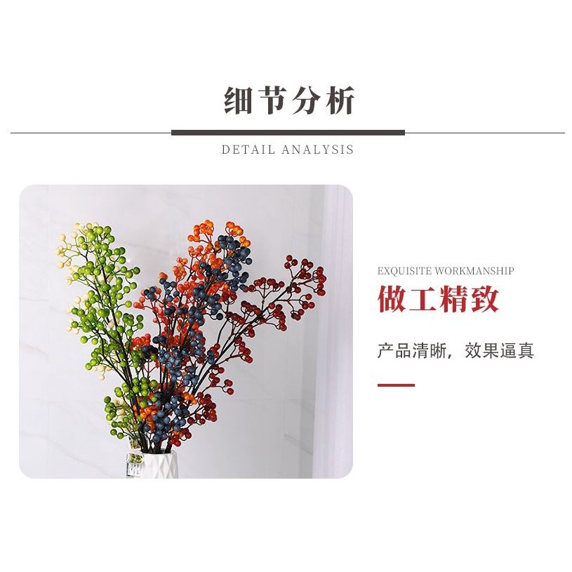 16 head Wild fruit branch Artificial Wedding Party Foam Bouquet Table Decoration Bean Branch Fake Flower Home(1180L) - Image 2