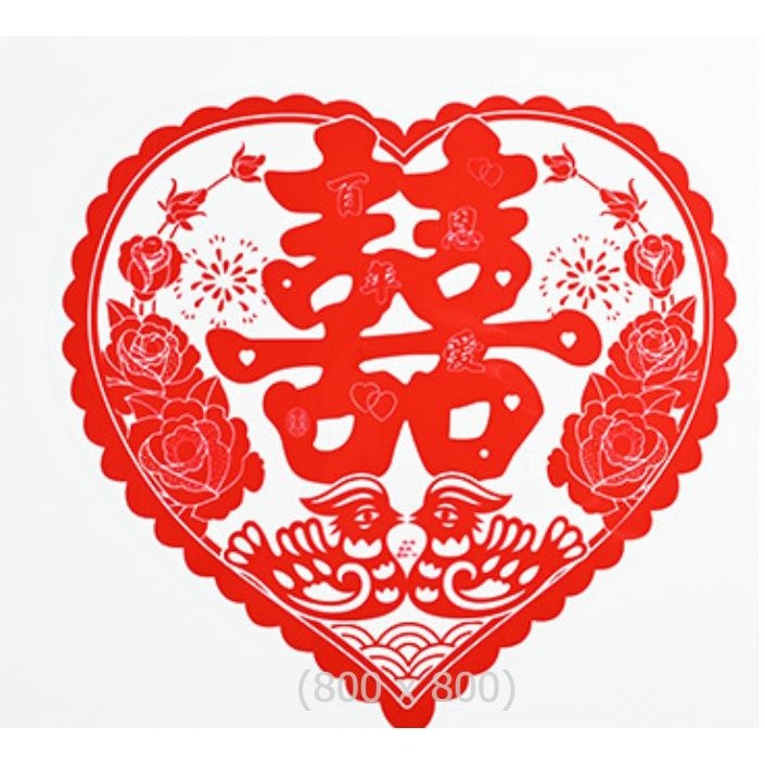 2pcs Chinese Wedding Decoration Thicken Non-woven Fabrics Hi Word Wall Stickers Double Happiness Newlywed Window(1834L) - Image 8