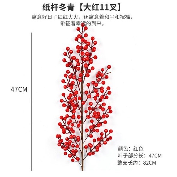 Fortune Fruit Artificial Flowers for Wedding DIY Home Decoration Christmas Valentine's Day Easter Garden Outdoor(1639L) - Image 15
