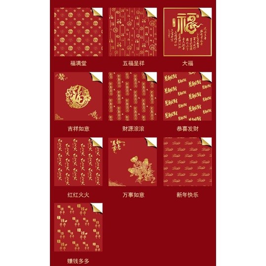 57*57CM 1pc Lunar New Year Gift Wrapping Paper Watertight Classical DIY Bouquet Two-color Eurasian 新年系列防水包花纸(2072L) - Image 4