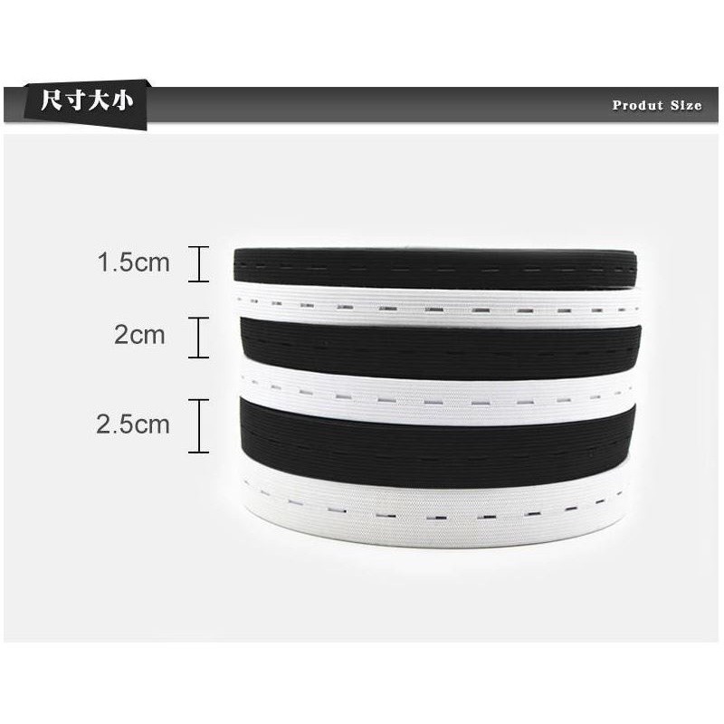15/20/25/30mm Button Hole Ribbon Elastic Band Trim Buttonhole Pants Waist Adjustable Fabric DIY Sewing 纽扣可调节松紧带(2075L) - Image 2
