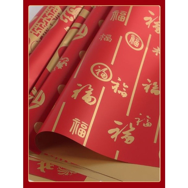 57*57CM 1pc Lunar New Year Gift Wrapping Paper Watertight Classical DIY Bouquet Two-color Eurasian 新年系列防水包花纸(2072L)