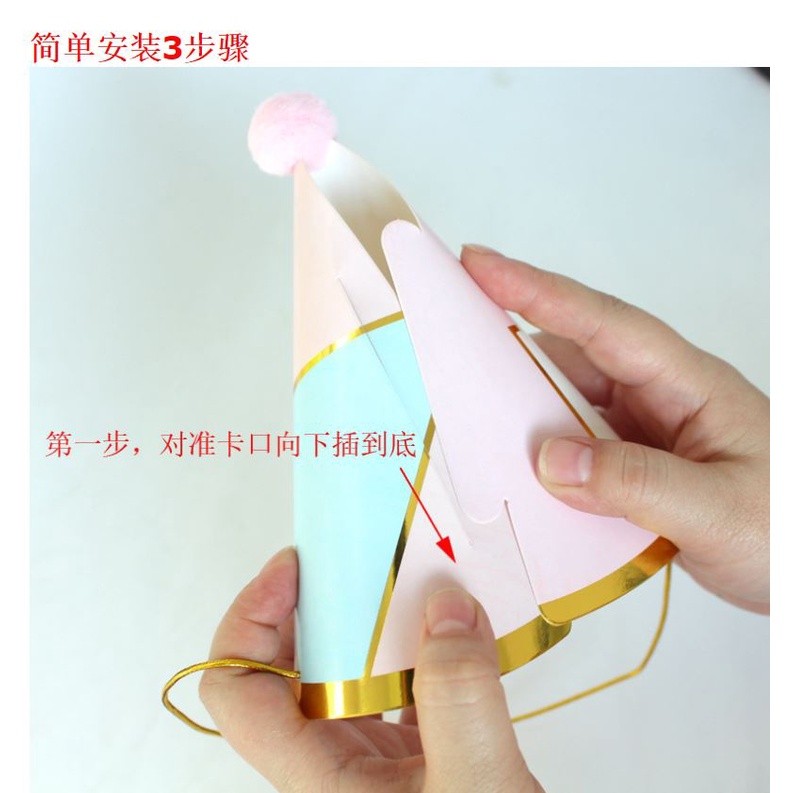 Kids Birthday Hat Happy Birthday Paper Hats Cap Prince Princess Crown Party Decoration for Boy Girl Birthday(1359L) - Image 3