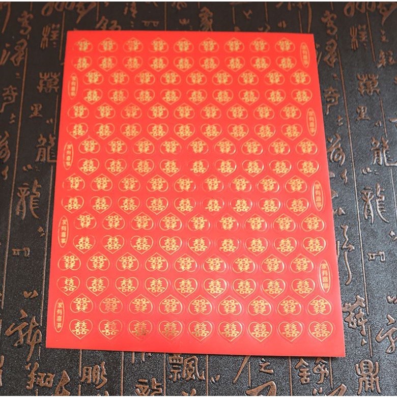 Paper Sticker Happy word Wedding Decoration DIY Label Sticker Food-grade material Chinese sticker(698L) - Image 10