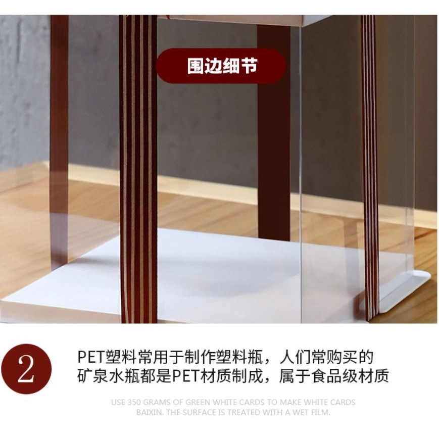 4/6/8/10/12inch White Paperboard Transparent cake box pvc flower packaging cake containers cake boxes(909L) - Image 3