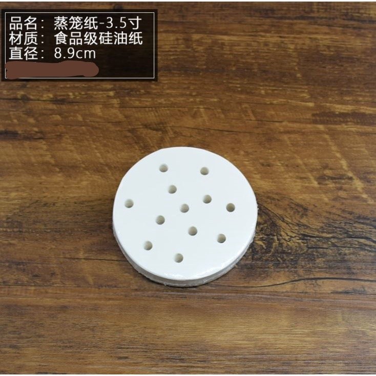 Round steamer paper disposable anti-stick oil-absorbing double-sided silicone oil steamed bun pad paper(1492L) - Image 8