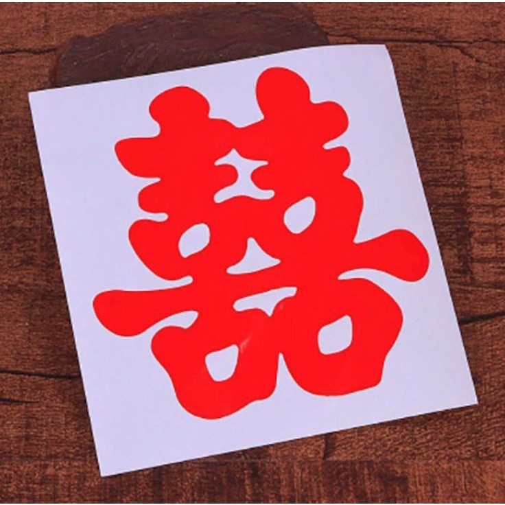 Paper Sticker Happy word Wedding Decoration DIY Label Sticker Food-grade material Chinese sticker(698L) - Image 14