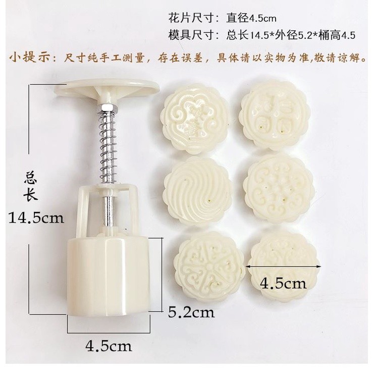 1 Set Stamps 50g Round Flower Animal Moon Cake Mold Mould Pastry Mooncake(1431L) - Image 8