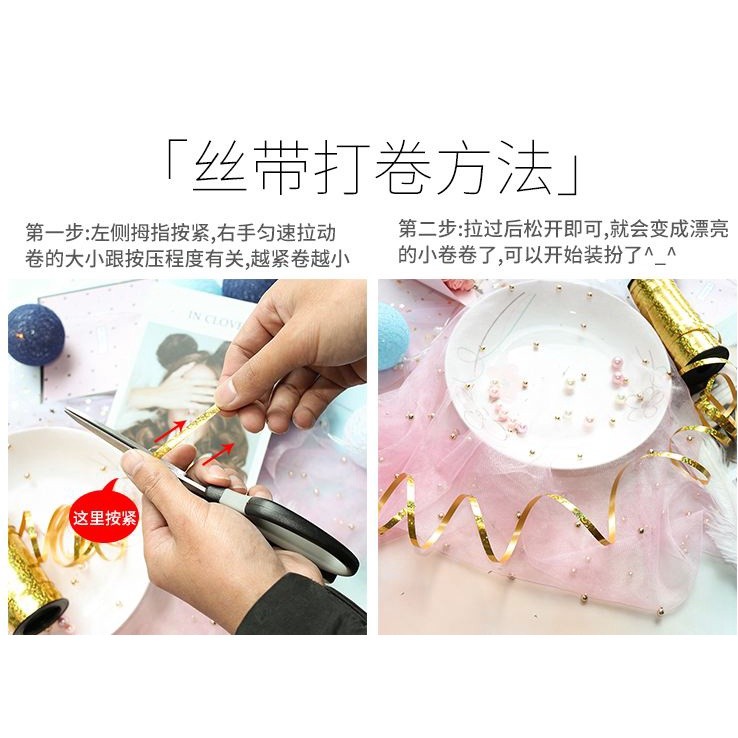 5mm*100m Foil Helium Balloon Ribbon Wedding Birthday Party Decoration Air Balloon Wrapping(461L) - Image 5