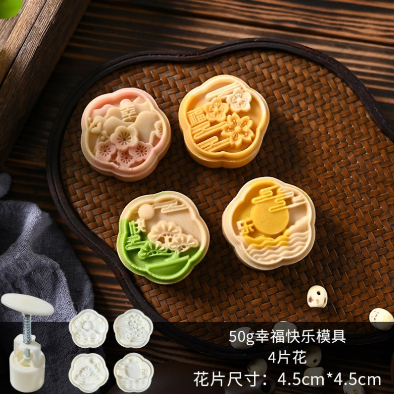 1set 50g Mooncake Mold Cherry DIY Hand Press Cookie Stamps Pastry Tool Blossom Flowers Multiple Patterns 中秋月饼模具(2235L) - Image 20
