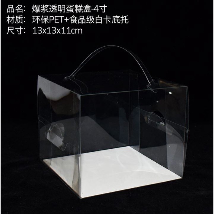 2/4/5/6/8inch Cake Boxe Clear Plastic Packaging Box Transparent Dessert Cupcake Packaging Container Wedding Party(1434L) - Image 17