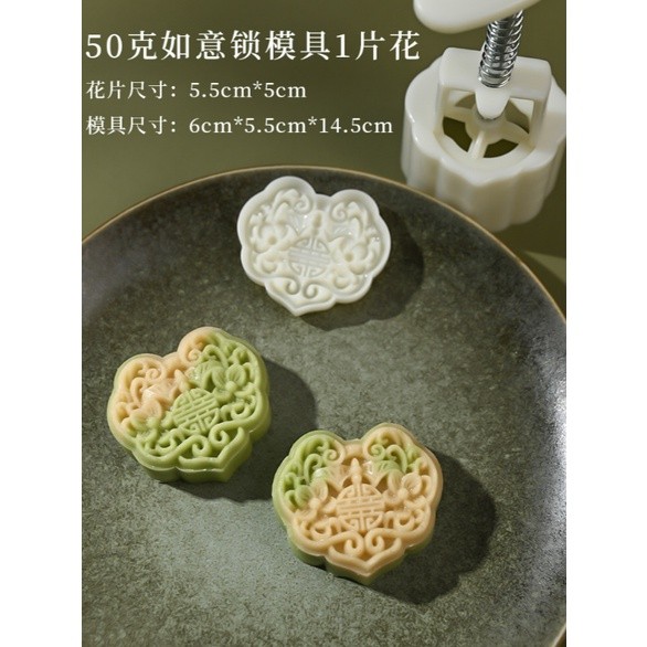 1set 50g Mooncake Mold Cherry DIY Hand Press Cookie Stamps Pastry Tool Blossom Flowers Multiple Patterns 中秋月饼模具(2235L) - Image 14