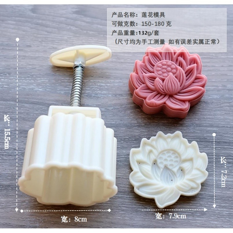 1set Plastic Mooncake Mold 50g/75/125/150g 3D Lotus Stamp Cookie Cutter Mould DIY Baking Accessories【莲花】月饼模具(2212L) - Image 9