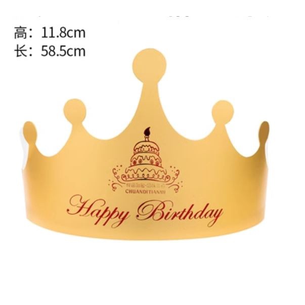 5pcs Kids Adults Happy Birthday Paper Hats Prince Princess Crown Party Decoration (1461L) - Image 15