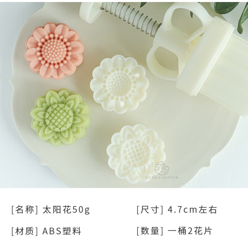 1 Set Stamps 50g Round Flower Animal Moon Cake Mold Mould Pastry Mooncake(1431L) - Image 12