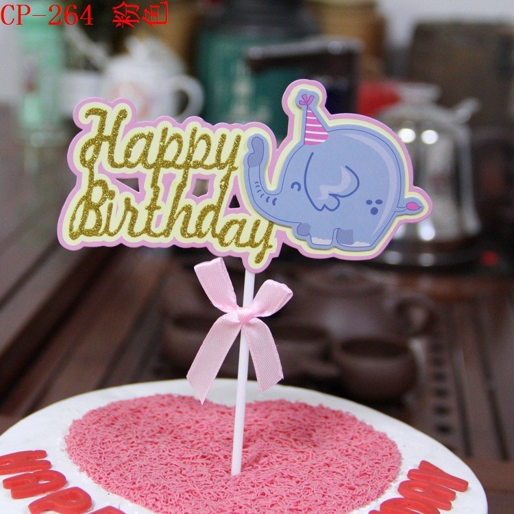 Happy Birthday Cake Topper Flags Elephant Gillter Cake Toppers Airplane Kids Gift Wedding Baby Shower Party 大象蛋糕插牌(198L) - Image 2
